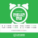 기장치과의원 이미지