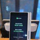 커넥트사인 | 부산 네이버페이커넥트 설치 + 포스기 업그레이드 교체 작업