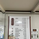 무전해물찜 이미지