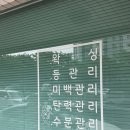 로즈마리관리샵 이미지