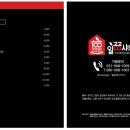 일공공샤브 이미지