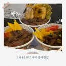 가자가자(대야프라자내 위치) | ​[서울] 테즈쿠리 홍대본점 : 스테이크 텐동과 덮밥을 한 번에 즐기는 든든한 홍대데이트 맛집 후기