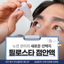 스타이비인후과 의원 이미지