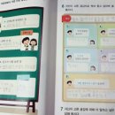 바른글씨 쓰기 이미지