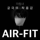 모웰