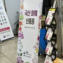 주식회사 아트만 이미지