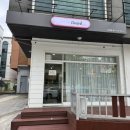 디아로 플라워 앤 케이크