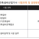 문창설비 이미지