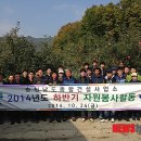 동원사업소 뉴시스