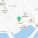수민이네 이미지