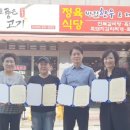 산소를품은고기 - 천안시 서북구 공원로 120 | 산소를품은고기