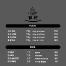 공돈돈까스 네이버블로그