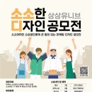오즈협동조합 이미지