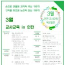 슈필마테수학교습소 - 중구 동서대로 1387-1 | 슈필마테수학교습소