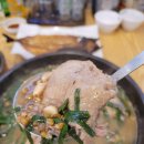 나루터민물매운탕 이미지