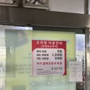 콩나루콩나물국밥 | 수원 콩나루 콩나물국밥 토요일 아침 방문 후기