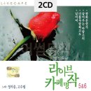 고수림 이미지