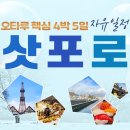 자유월드여행 이미지