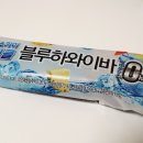 아이스크림할인점아이스가이단계점 | 아이스가이 팝시클 블루하와이바⛱️(0칼로리 아이스크림)