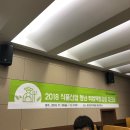2018 식품산업워크샵 후기
