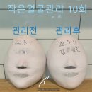 자연건강체형관리샵 이미지