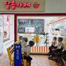 레인보우치과의원 이미지