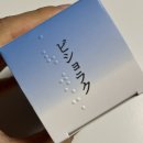 이로운PC | 환절기 코막힘 재채기에 도움이 되는 “메타웰 비쇼라쿠” 후기