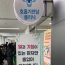 아주맑은소아청소년과의원 이미지