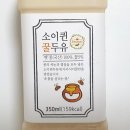 소이퀸 이미지