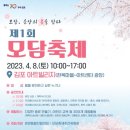 모담초교 이미지