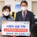 들샘농장 이미지