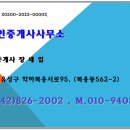 유성구복용동저렴한토지매매,유성나대지매매,유성구 학하지구 상가주택다가구주택지매매 이미지