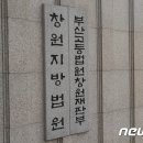 법원 합기도 이미지