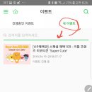 리틀타임이벤트 이미지