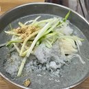 은진세탁 다이닝코드