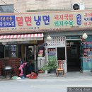 초량시장 이미지