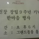 (주)원창 이미지