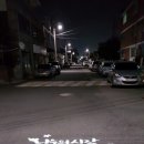 수송동 주민센터 이미지
