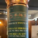 양복점 사당점 이미지