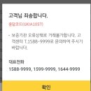 리치삼성공인중개사사무소 | HF 중기청 80% 2회 연장 및 이사 버팀목대출 변경 성공후기 (+ 국민 비대면 보증보험 가입)