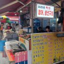 미리네장어구이