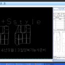 14년 9월13일 양복기능사 실기 조끼패턴 이미지