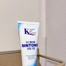 케이스포츠 | 마사지크림 바르는보스웰리아 스포츠크림 케이에세르 후기