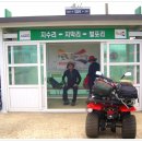 황조리마을회관 티스토리