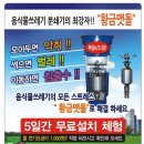 싱크대맷돌 이미지