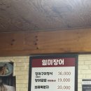 차칸쿡 | 8월은 빨랐다