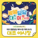 종로복떡집 - 수원시 영통구 동수원로 316 | 종로복떡집