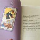 타로-나에게 묻고 나에게 답하다 이미지