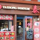 황제짬뽕 이미지