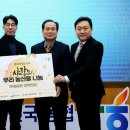 충남땅콩